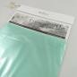 Preview: ITD Metallic Foil Pearl Mint Green