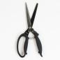 Preview: Tim Holtz 9.5 inch Recoil Scissors (5385e)