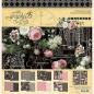 Preview: Graphic 45 Scrapbooking Kit Elegance