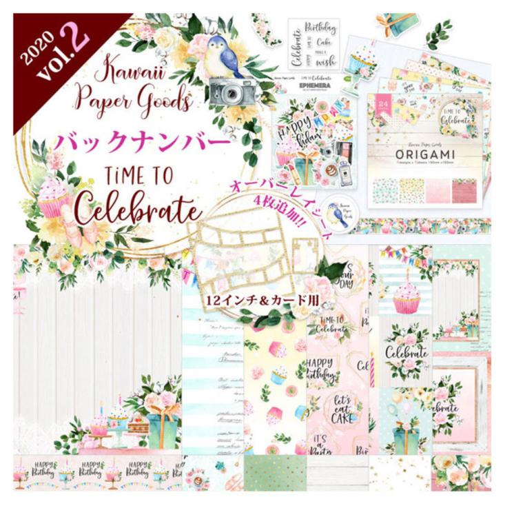 Memory Place Time to Celebrate Vol.2 Bundle (MP-60470)