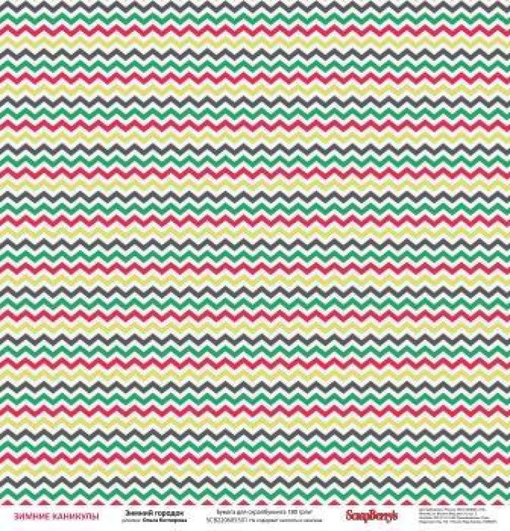 ScrapBerry´s 12x12 Scrapbooking Paper Pad Happy Holidays