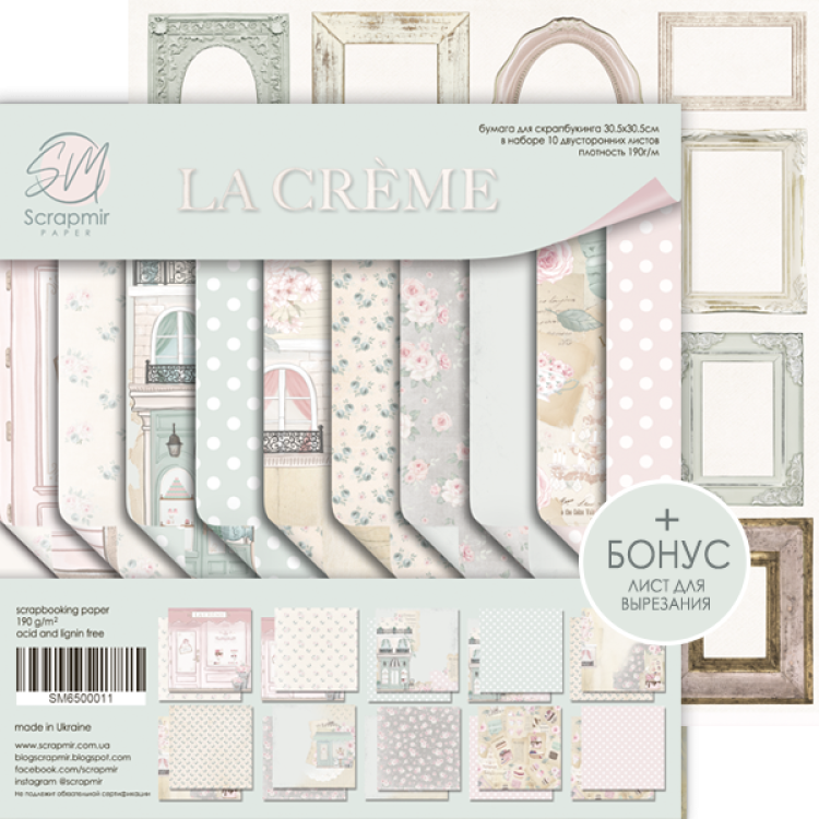 ScrapMir 12x12 Scrapbooking Kit La Creme