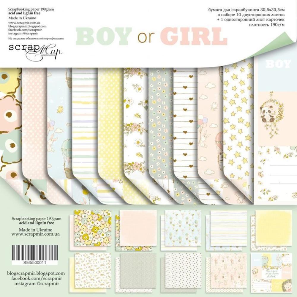 ScrapMir Scrapbooking Kit Boy or Girl