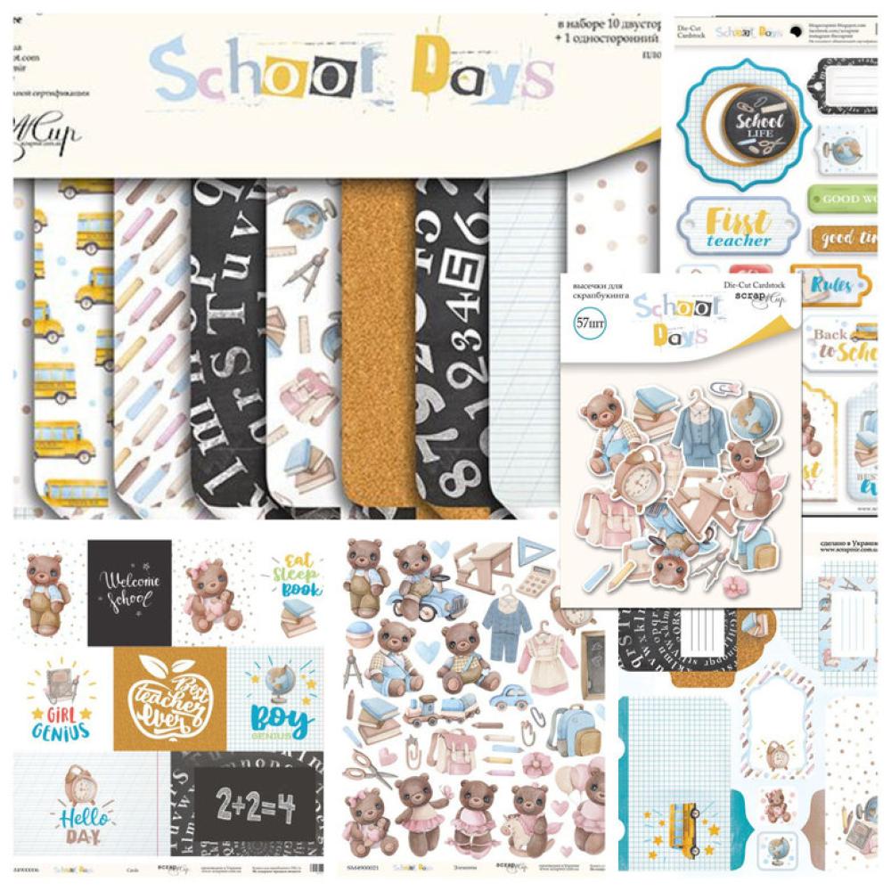 ScrapMir Scrapbooking Kit School Days