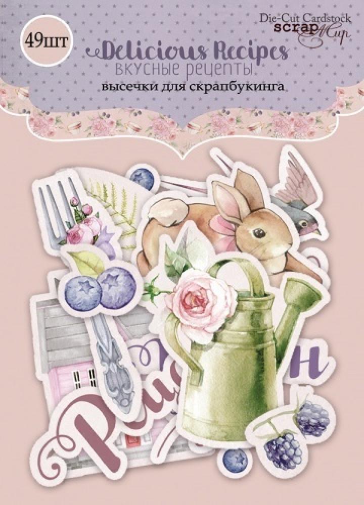 ScrapMir Scrapbooking Set Delicious Recipes