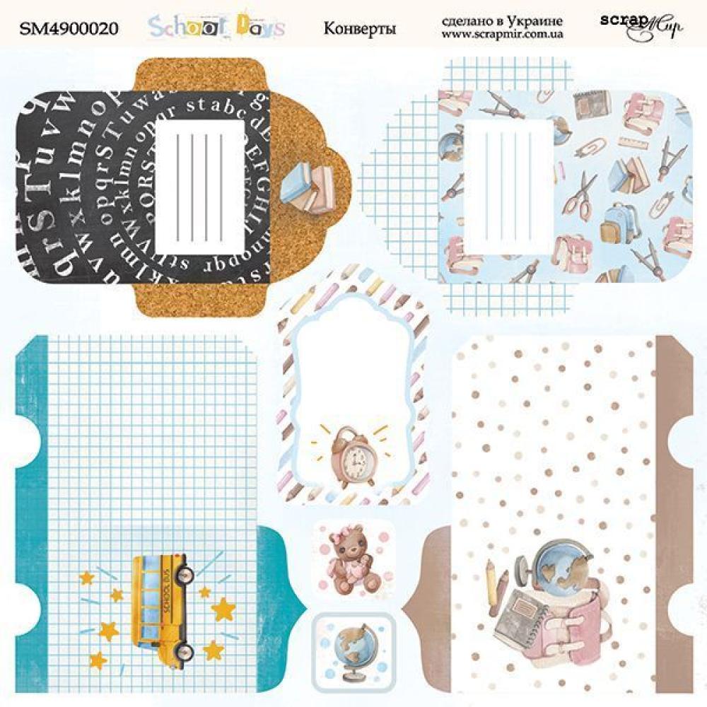 ScrapMir Scrapbooking Kit School Days