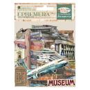 DFLCT58 Stamperia Art of Travelling Ephemera (35 pcs)